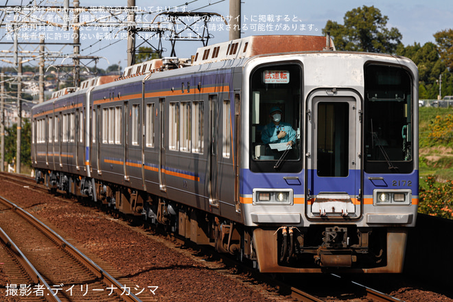 を美加の台駅で撮影した写真