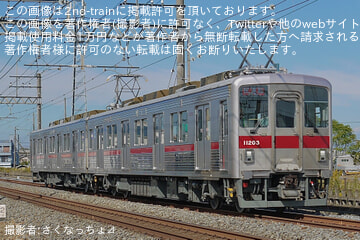 byさくなっちょ⊿⁴⁶