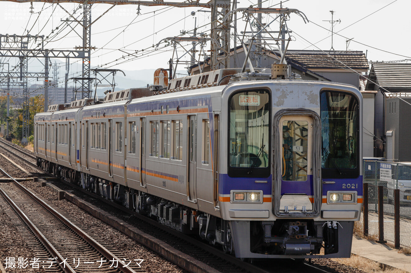 【南海】2000系2021F+2022F千代田工場出場試運転の拡大写真