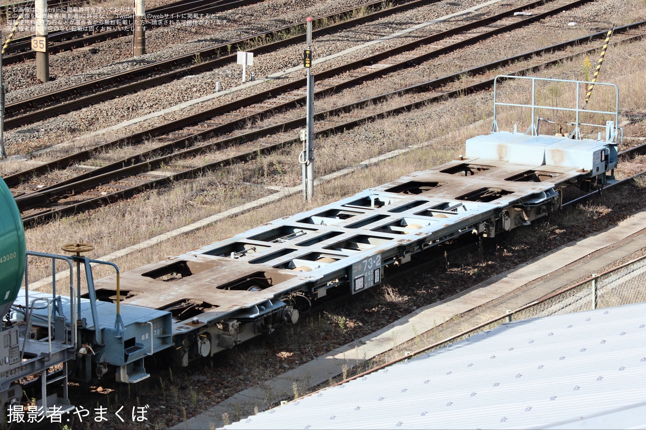 【JR貨】コキ73‐2が全般検査のため川崎貨物への拡大写真