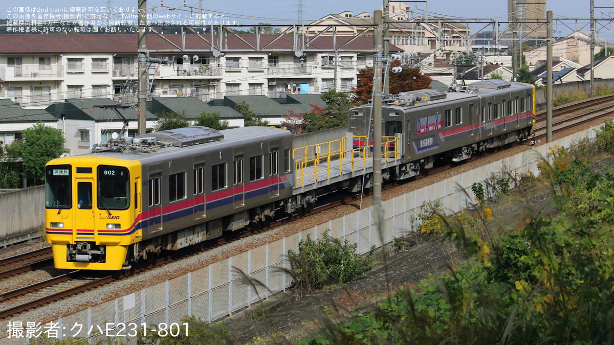 キョウさま専用です 京王】クヤ900形「DAX」出場試運転(202510) |2nd-train鉄道ニュース