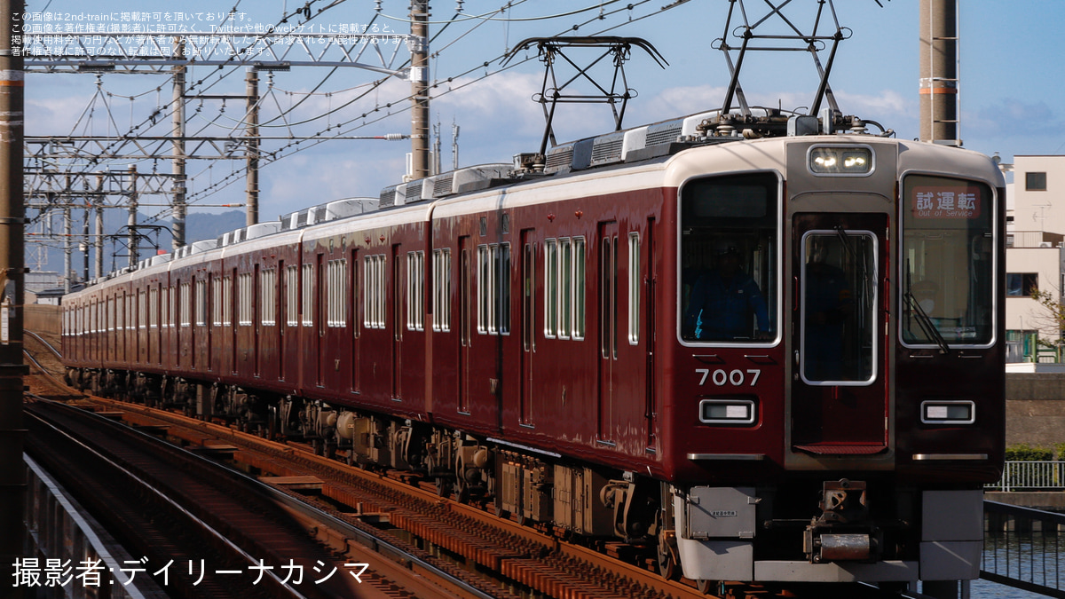 阪急】7000系7007F 神戸線内 ブレーキ減速度測定試運転 |2nd-train鉄道