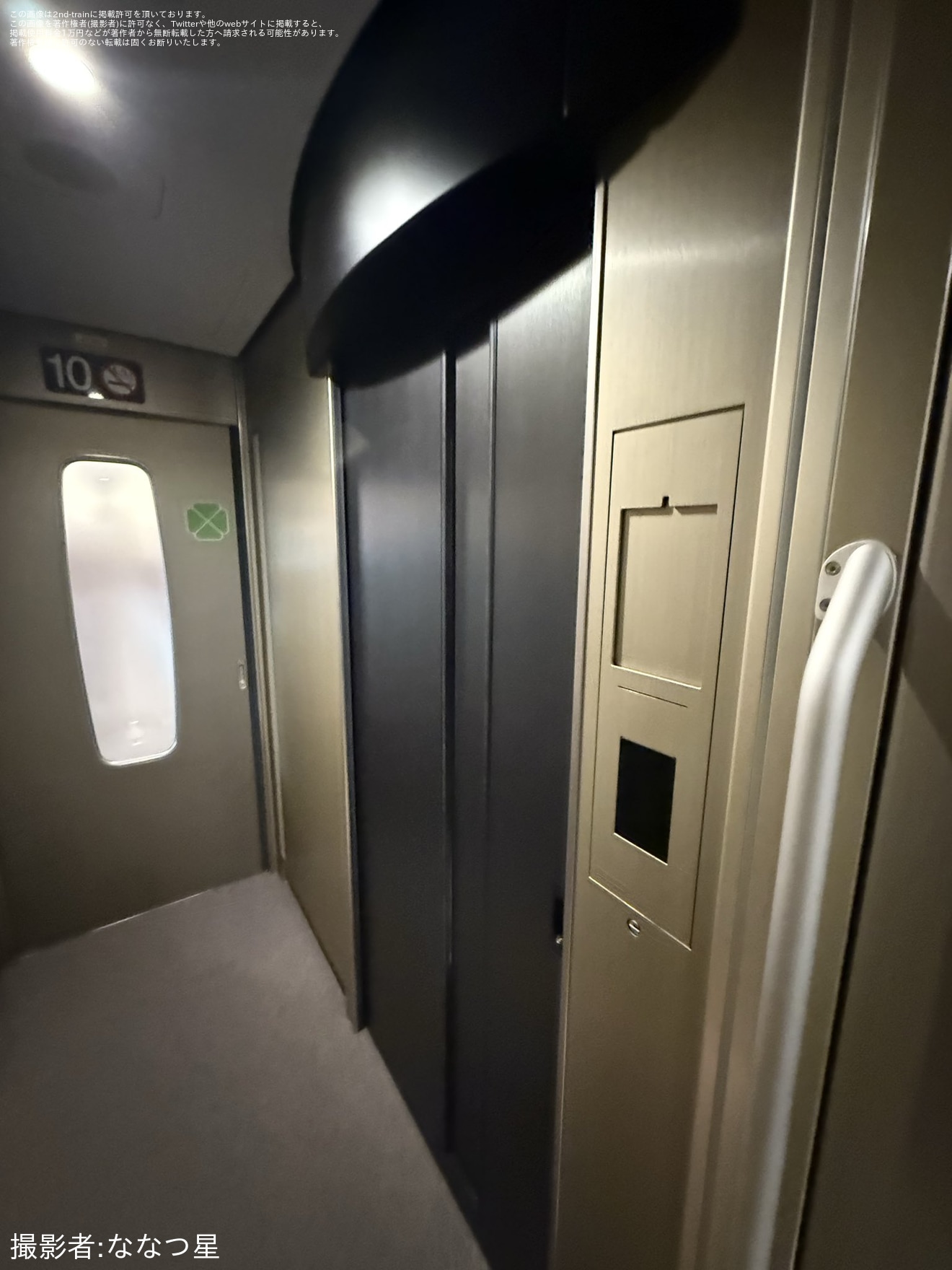 【JR海】グリーン個室が導入されているN700S J54編成が営業運転を開始の拡大写真