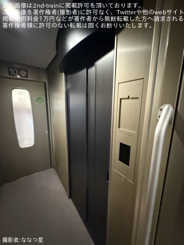 【JR海】グリーン個室が導入されているN700S J54編成が営業運転を開始