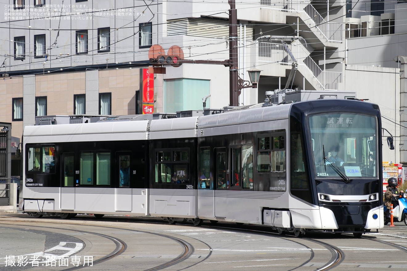 【熊本市営】新造車の2400形2403号試運転の拡大写真