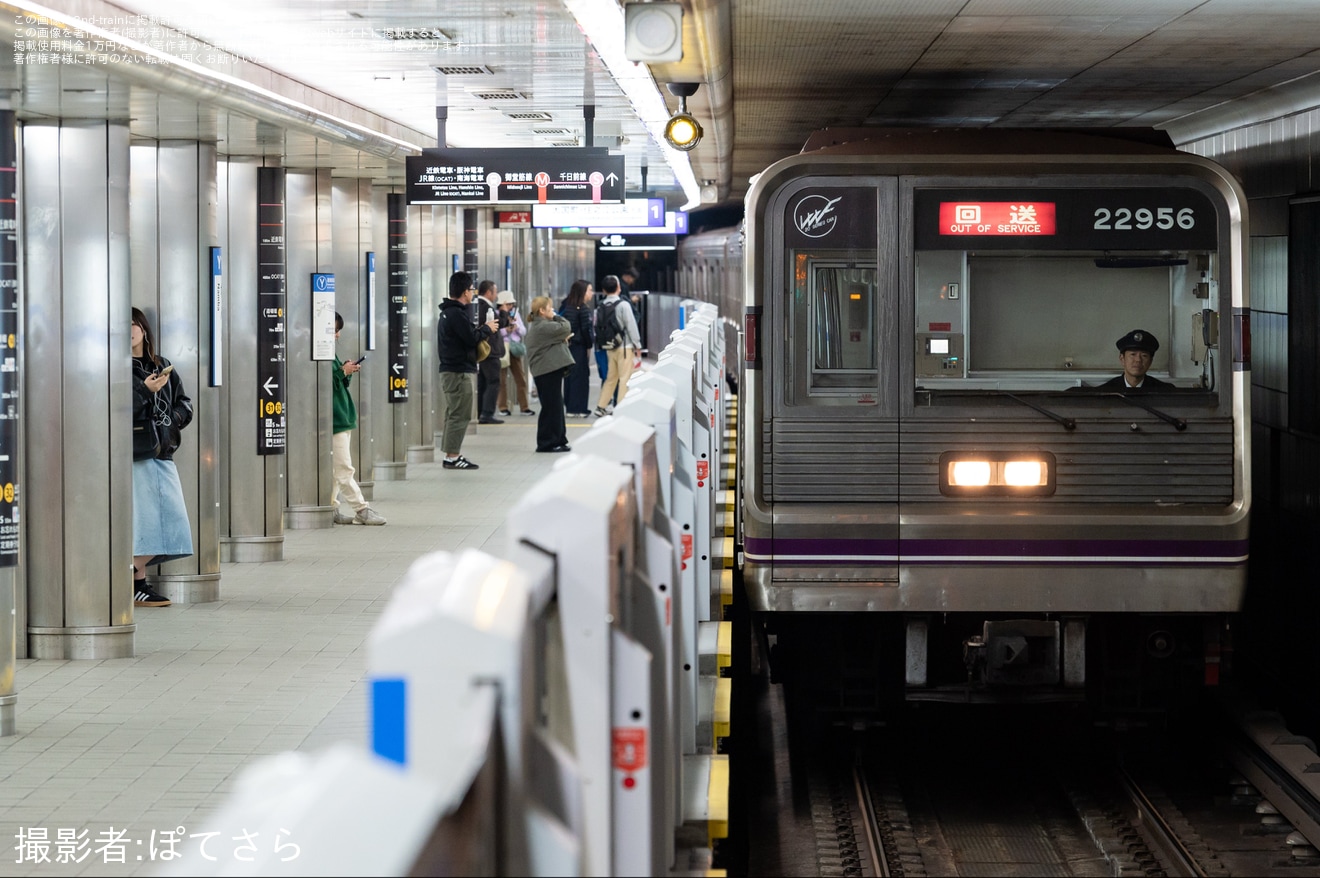 【大阪メトロ】22系22656Fが緑木へ回送の拡大写真