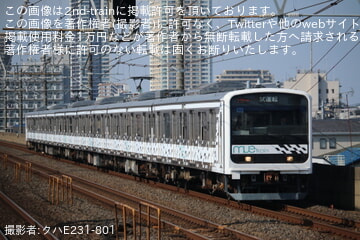 byクハE231-801