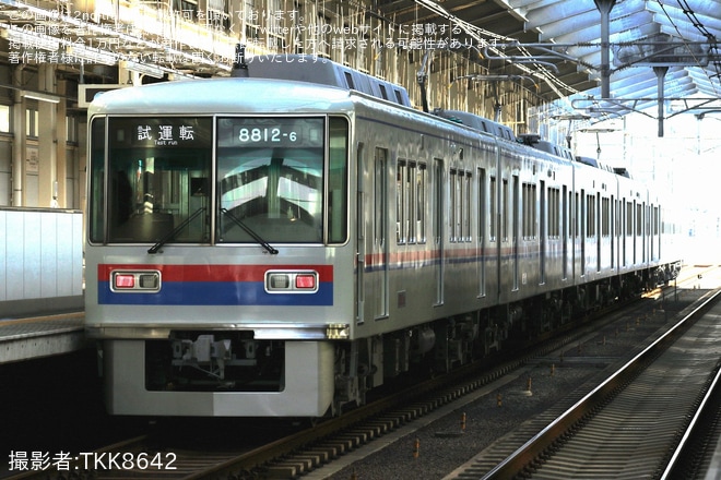 【京成】8800形8812編成が塗装変更を終えて試運転