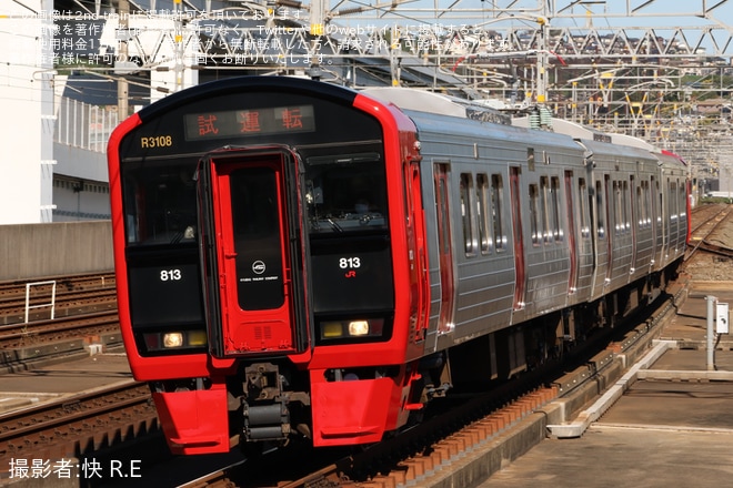 スペースワールド駅で撮影された【JR九】813系3100番台RM3108編成小倉総合車両センター出場