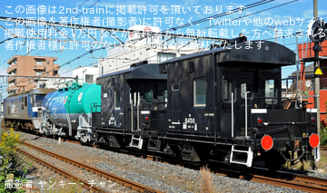 byヤンキー・チャン