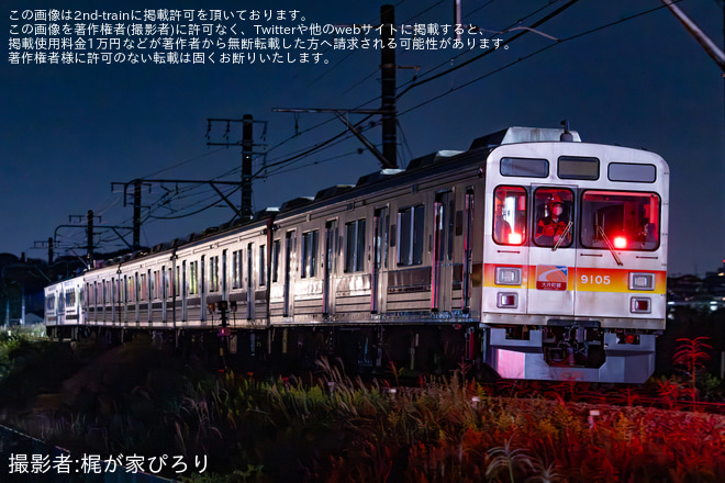 【東急】9000系9005F（西武7000系)が恩田から長津田へ回送