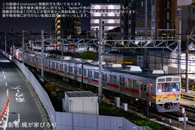 【東急】9000系9005F（西武7000系)が恩田から長津田へ回送