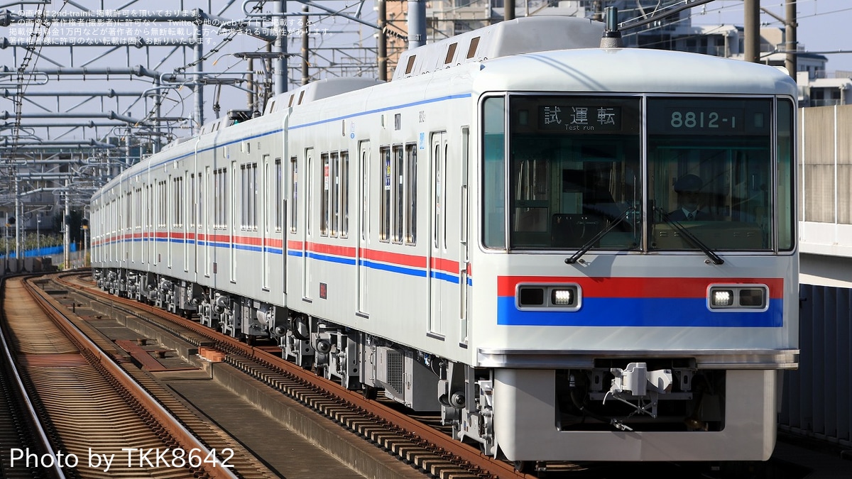 けいつん様 京成】8800形8812編成が塗装変更を終えて試運転 |2nd-train鉄道ニュース