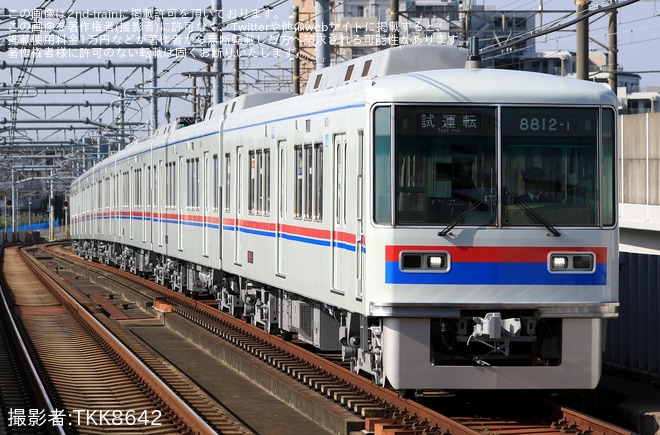 【京成】8800形8812編成が塗装変更を終えて試運転