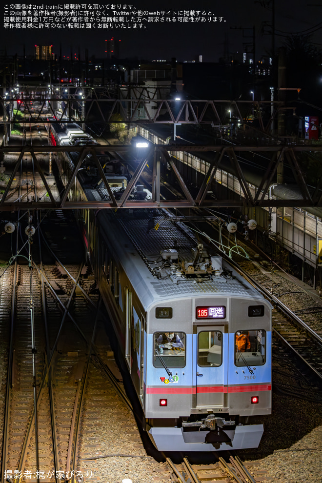 【東急】9000系9005F（西武7000系)が恩田から長津田へ回送