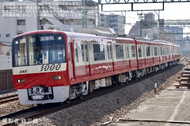 を京急鶴見駅で撮影した写真