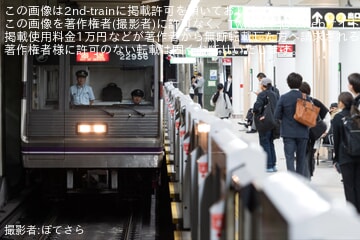 【大阪メトロ】22系22656Fが緑木へ回送