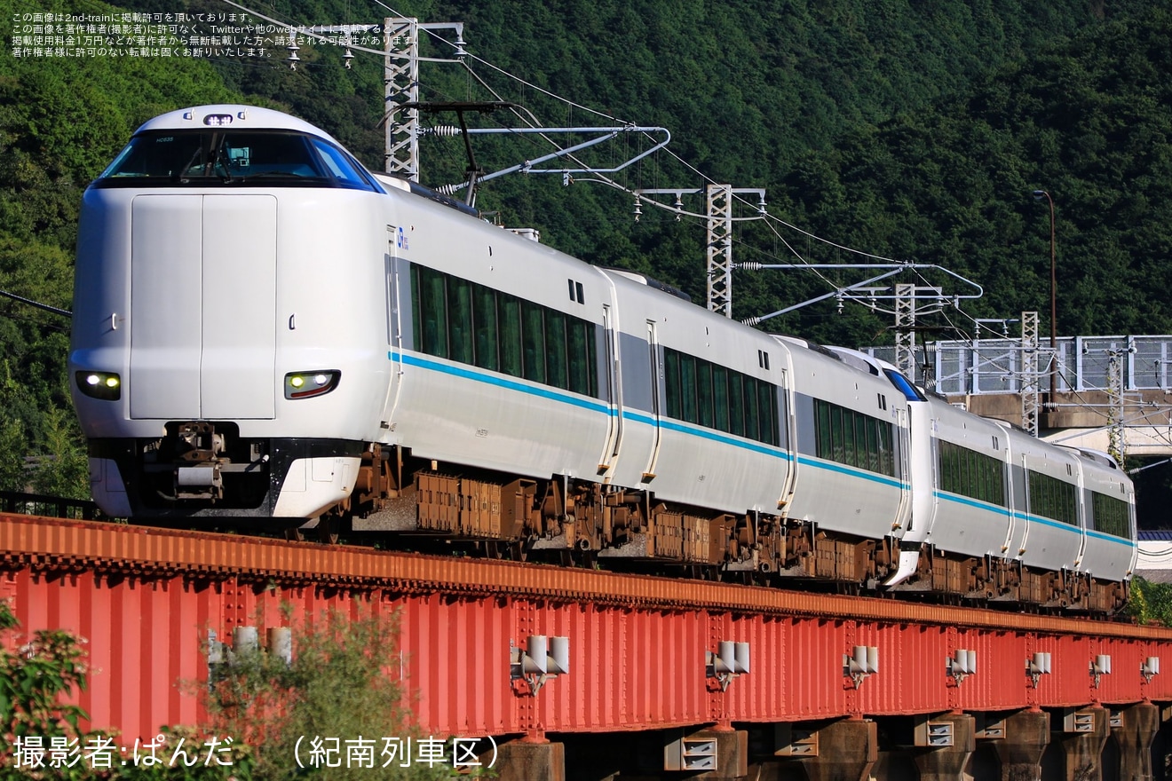 【JR西】287系HC635編成+HC633編成吹田総合車両所本所入場回送の拡大写真