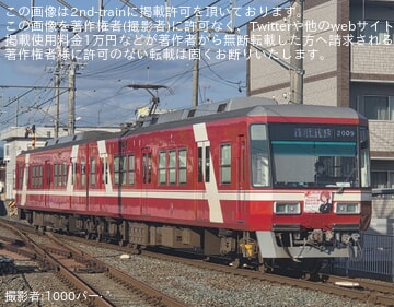 【遠鉄】鉄道むすめ「小松ななこ」誕生日記念ヘッドマークを取り付けて運行開始
