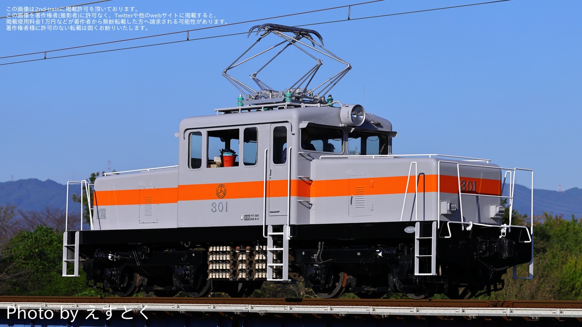 307134f98bda4d78d077bc35129476