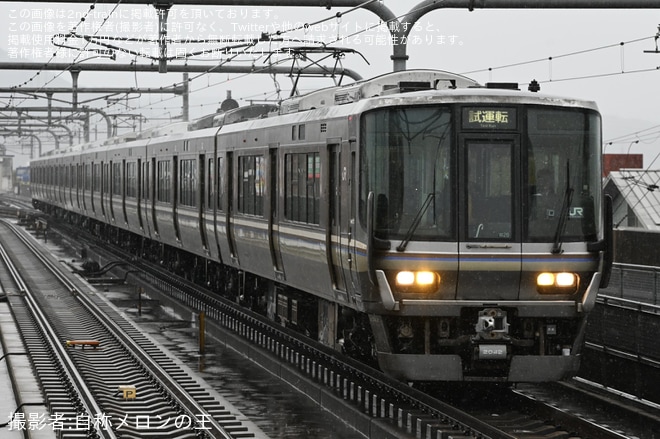 【JR西】223系W28編成網干総合車両所本所出場試運転を不明で撮影した写真