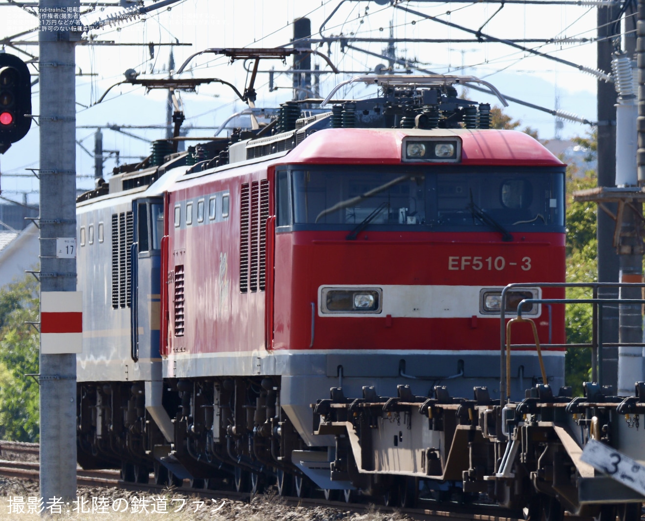 【JR貨】運用離脱していたEF510-3が吹田へ輸送の拡大写真