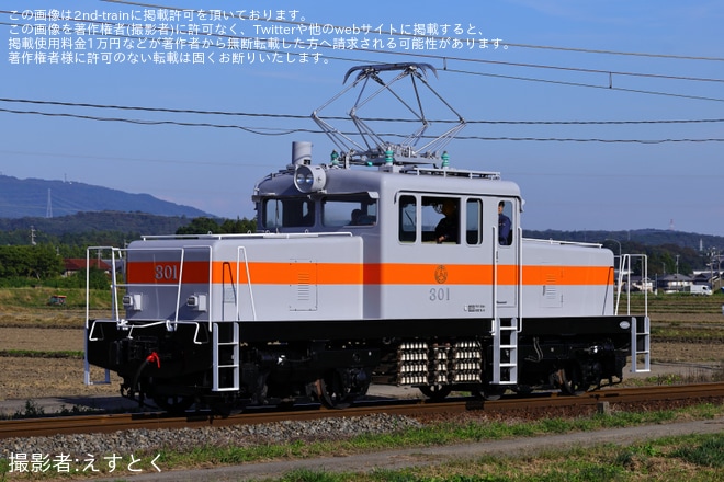 【三岐】ED301形ED301全般検査出場試運転