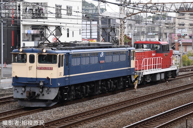 【JR貨】HD300-13西湘貨物まで試運転を東戸塚〜戸塚間で撮影した写真