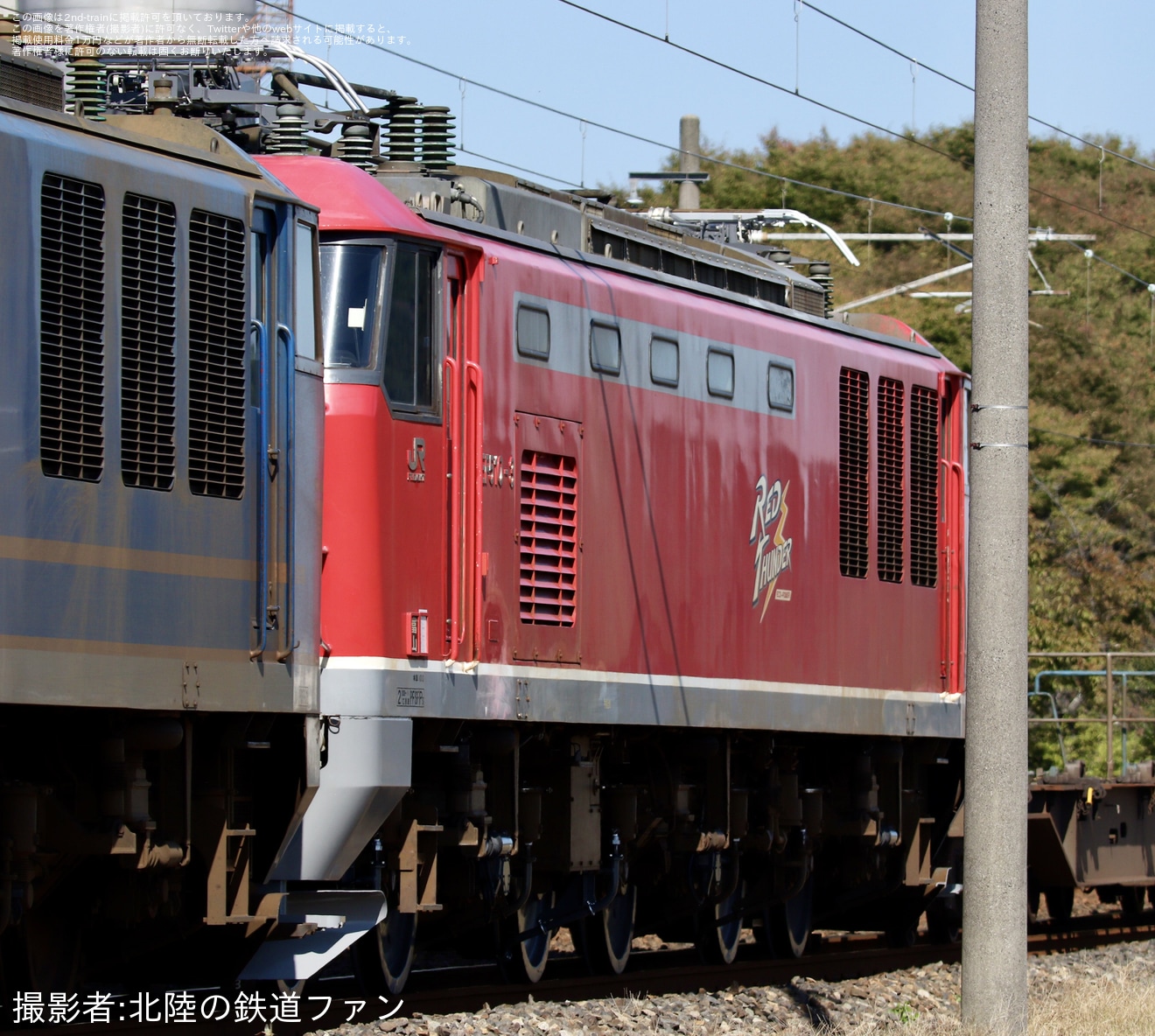 【JR貨】運用離脱していたEF510-3が吹田へ輸送の拡大写真