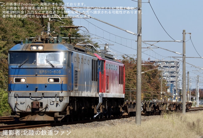 【JR貨】運用離脱していたEF510-3が吹田へ輸送