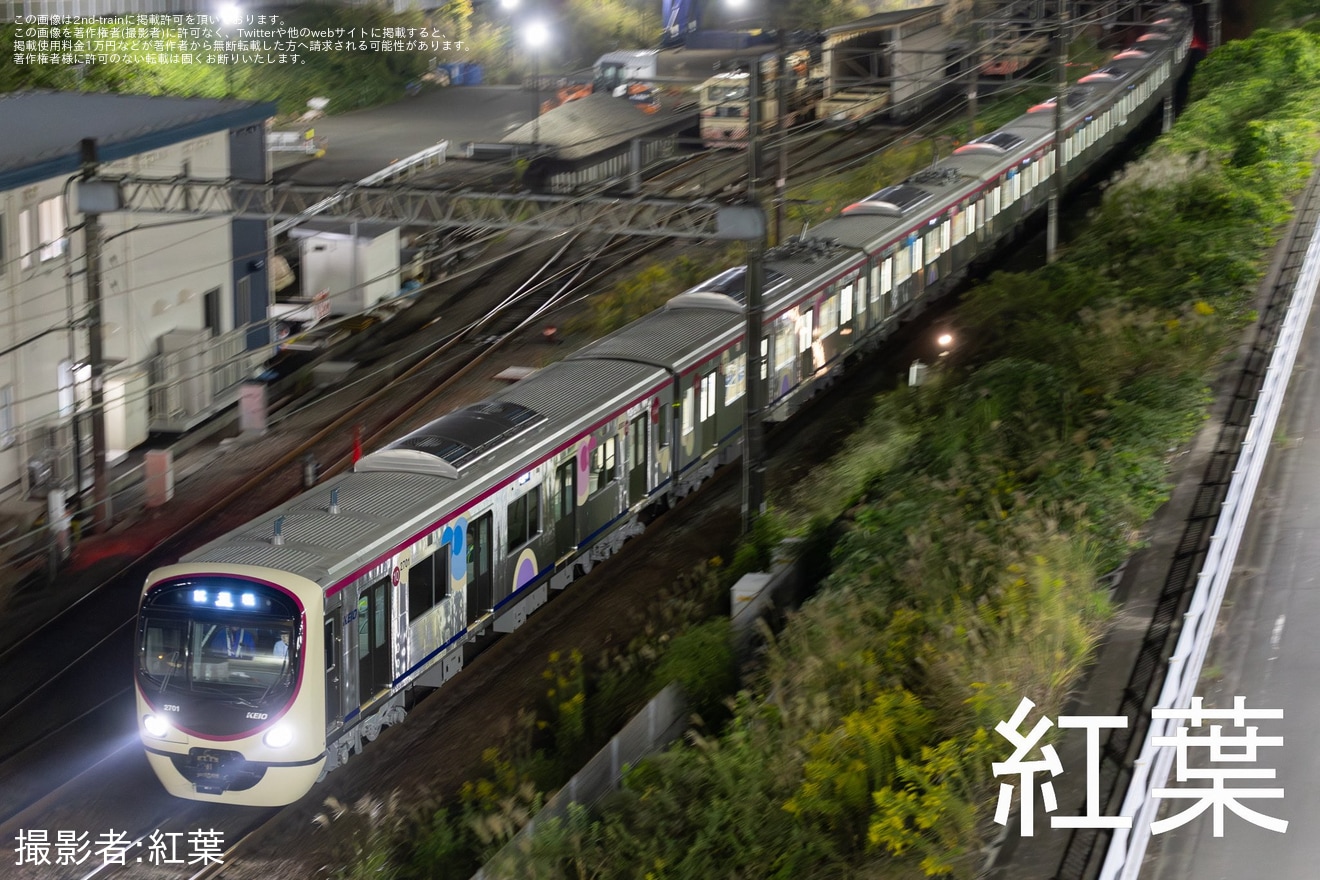 【京王】新型車両2000系2701Fが初の本線試運転を実施の拡大写真
