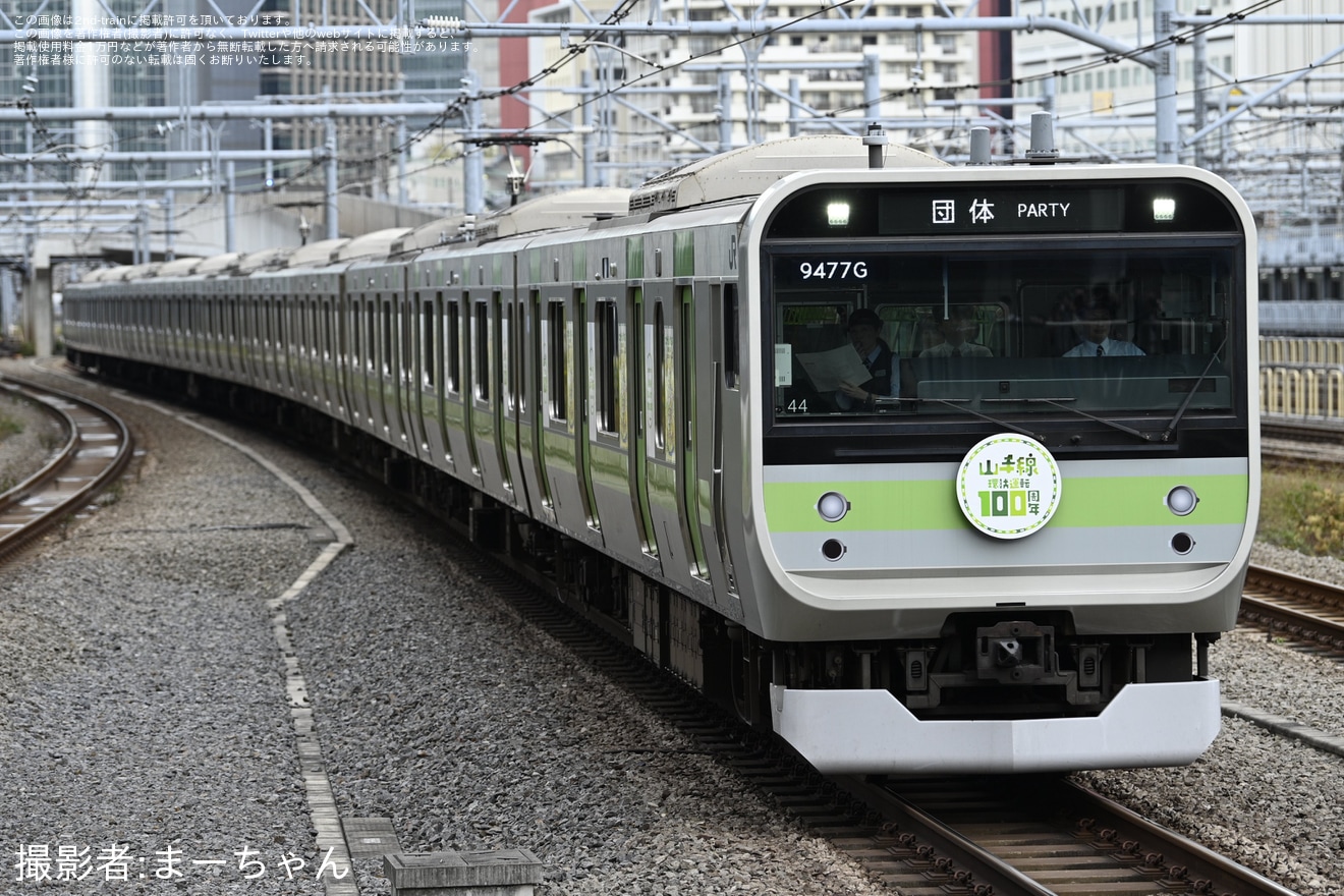 【JR東】山手線東京観光列車「東京まるっと山手線」運行がラッピングトレインで運転の拡大写真