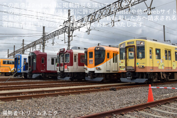 byトリ・ムネニク