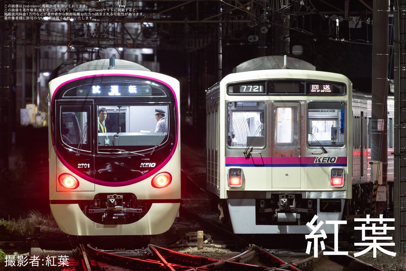 【京王】新型車両2000系2701Fが初の本線試運転を実施の拡大写真