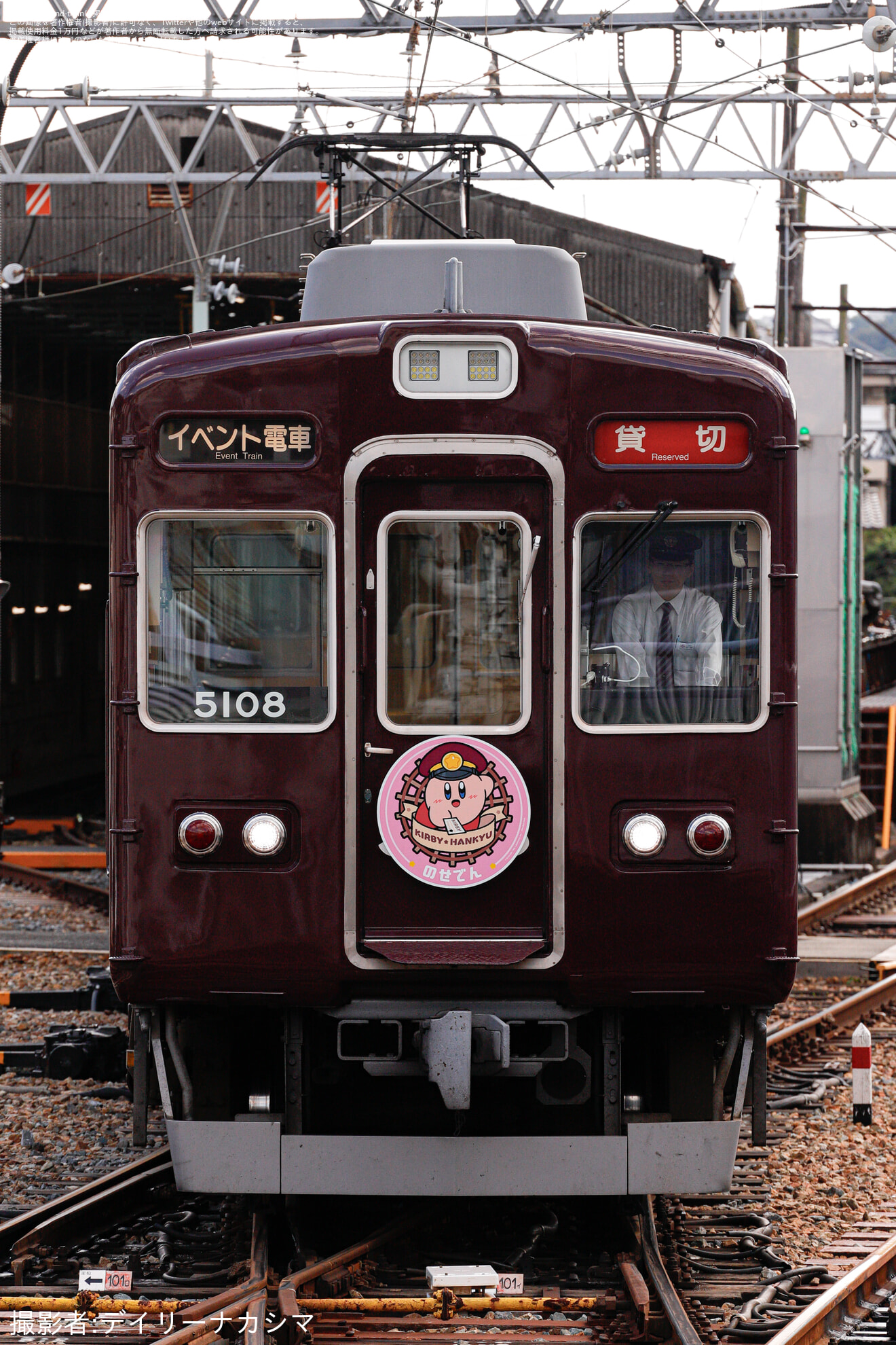 【能勢電】「『星のカービィ×阪急電車』のせでん号」によるイベント列車運行の拡大写真