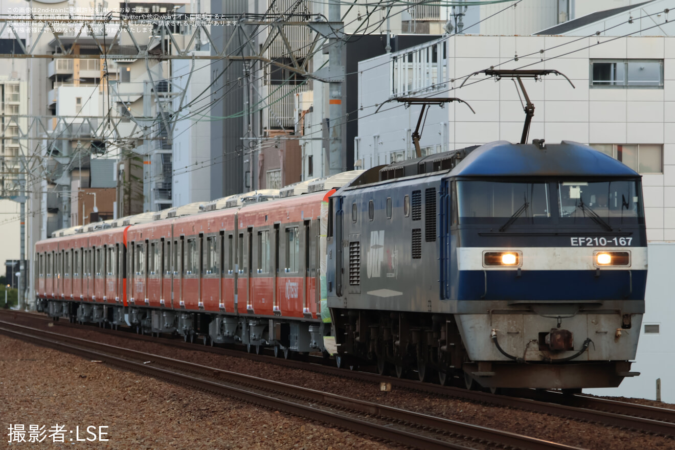 【伊予鉄】7000系甲種輸送7303F+7304F近車出場甲種の拡大写真