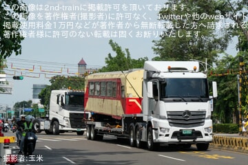 【阿里山】阿里山林業鉄道のSPC28が陸送