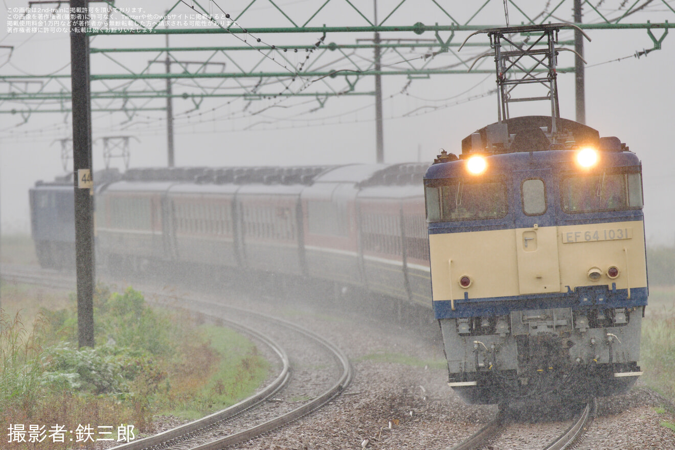 【JR東】臨時快速「越後湯沢駅100周年号」を運行の拡大写真