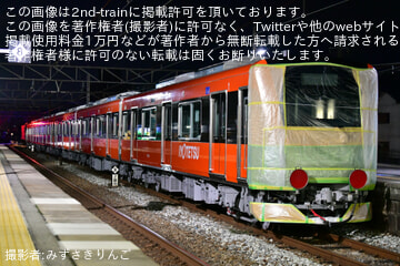 byみずさきりんご