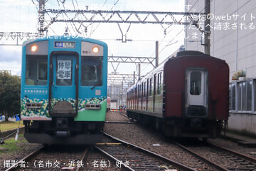 by（名市交・近鉄・名鉄）好き