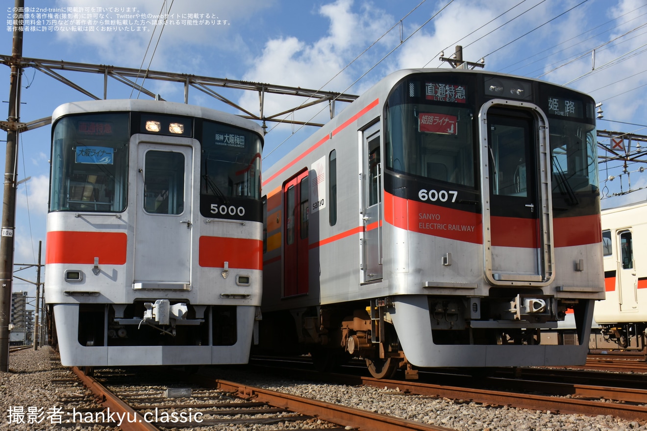 【山陽】「山陽 鉄道フェスティバル2025」開催の拡大写真
