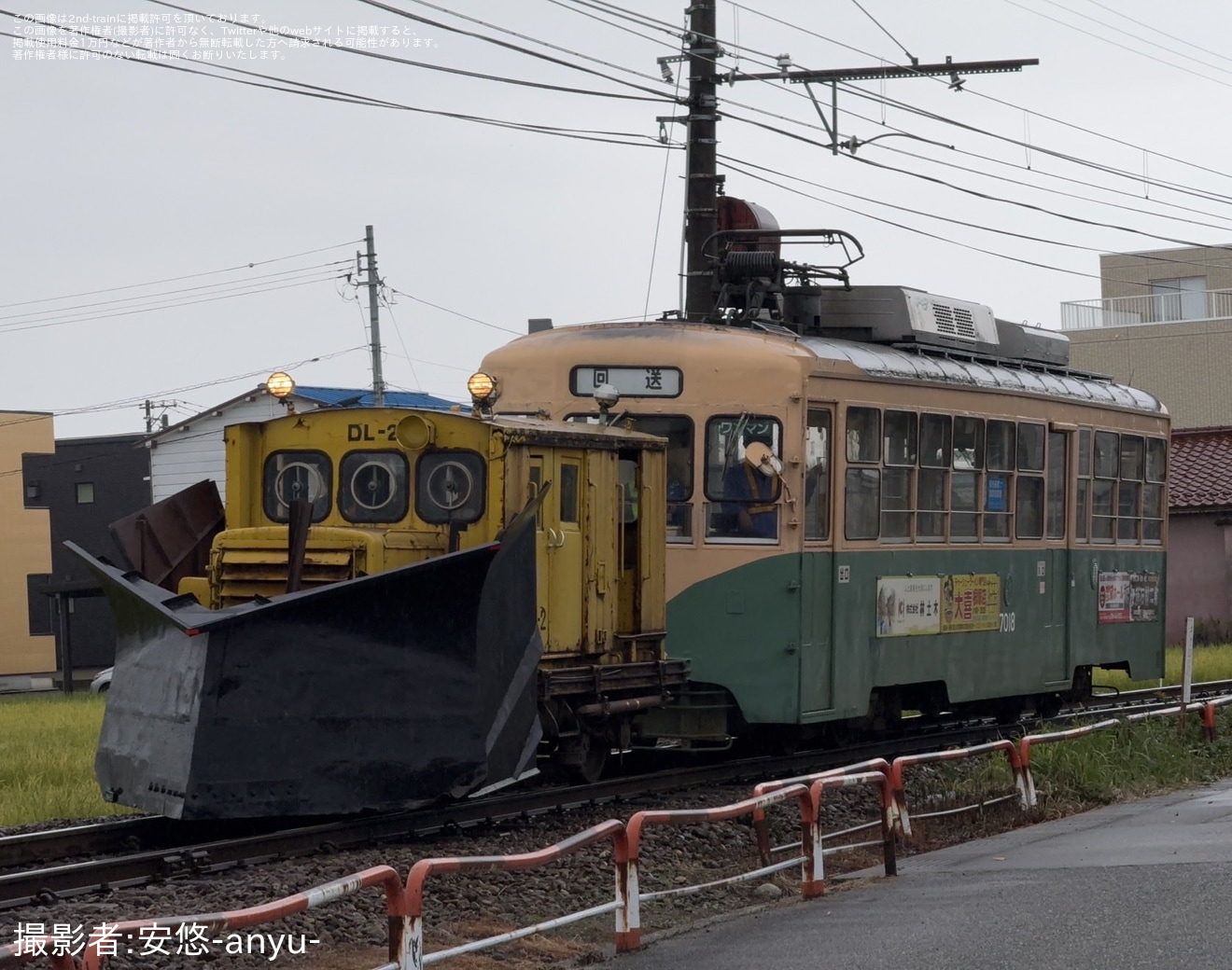 【地鉄】7000形7018号が不二越・上滝線経由でDL-2に牽引され回送の拡大写真