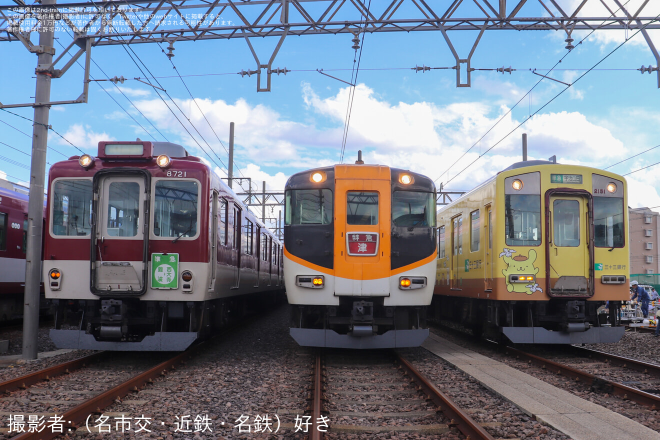 【近鉄】「きんてつ鉄道まつり2025 in 五位堂・高安」開催の拡大写真