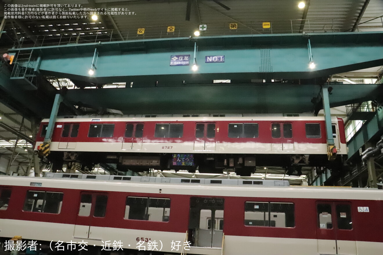 【近鉄】「きんてつ鉄道まつり2025 in 五位堂・高安」開催の拡大写真