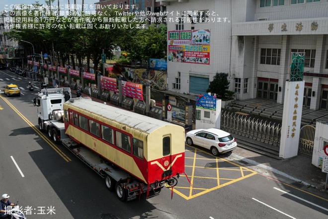 【阿里山】阿里山林業鉄道のSPC28が陸送