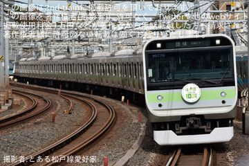byとある松戸線愛好家