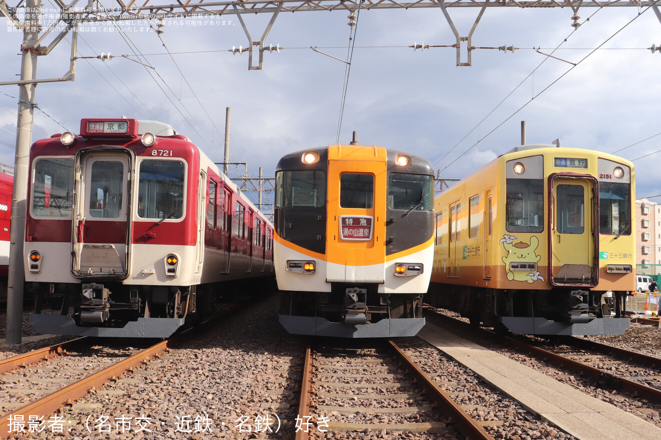 【近鉄】「きんてつ鉄道まつり2025 in 五位堂・高安」開催の拡大写真