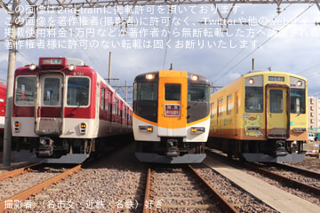 by（名市交・近鉄・名鉄）好き