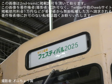 byぎふちょう園