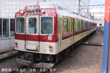 by（名市交・近鉄・名鉄）好き